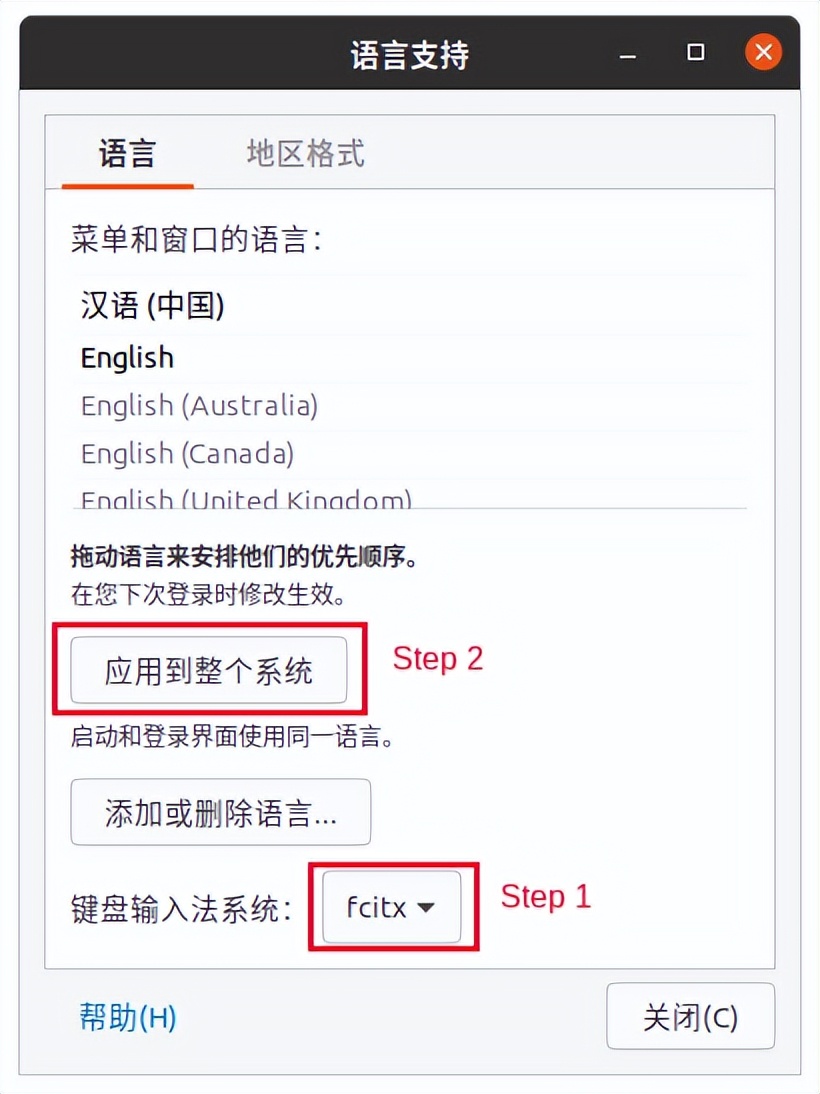 ubuntu桌面各个版本,ubuntu安装kde桌面