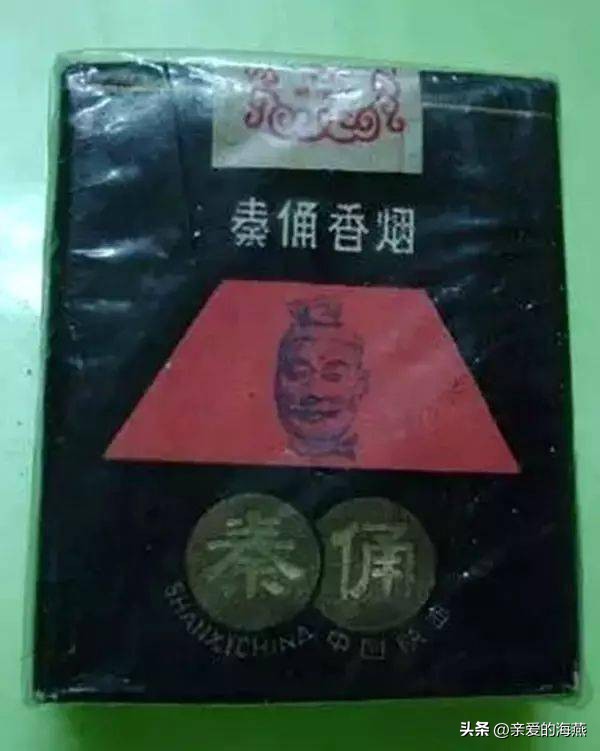 十种爷爷抽的烟,爷爷辈抽过的香烟