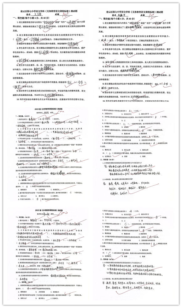 以考促学提升队伍能力,以考促学深入学习