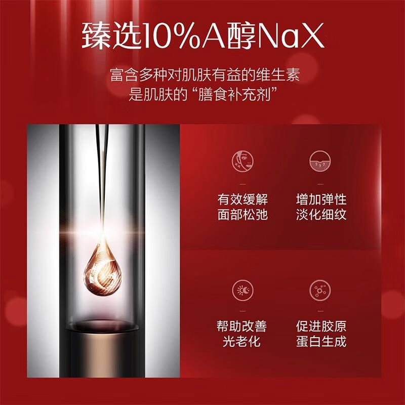 丸美青春紧颜淡纹精华霜测评,丸美抗皱美白精华霜