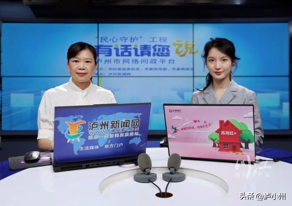 在泸州购房有哪些优惠？哪些人能申请置业补助？权威解答来了