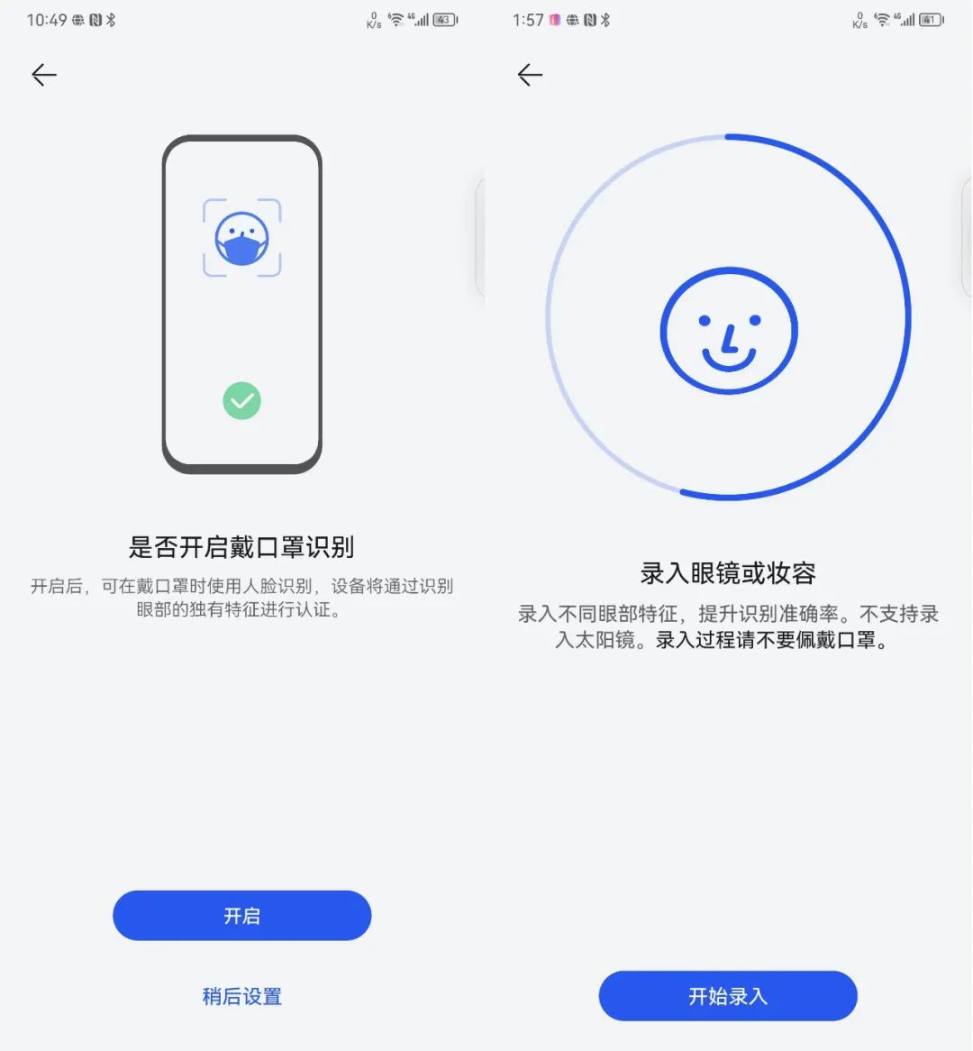 2024年华为mate50pro还值得入手吗,24年了华为mate50pro还值得买吗