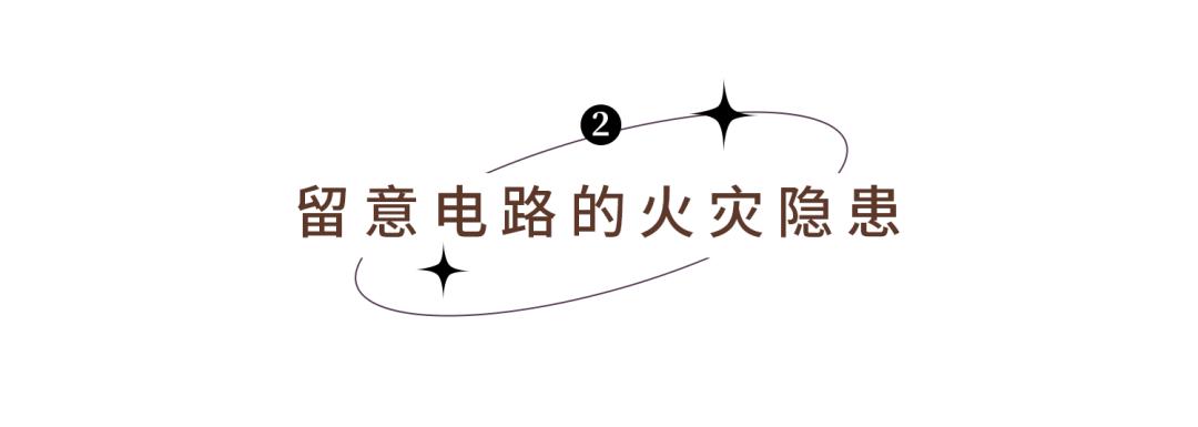 避雷针装修的优缺点,室内装修避雷专业知识培训