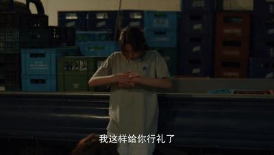 “躺平剧”虽迟但到，这俩人也太好嗑了