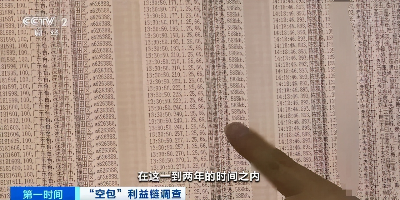 男子花四千元网购手机收到手机壳,男子花9000元买手机退货遭拒