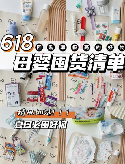 孕婴玩具,婴幼儿玩具必买清单