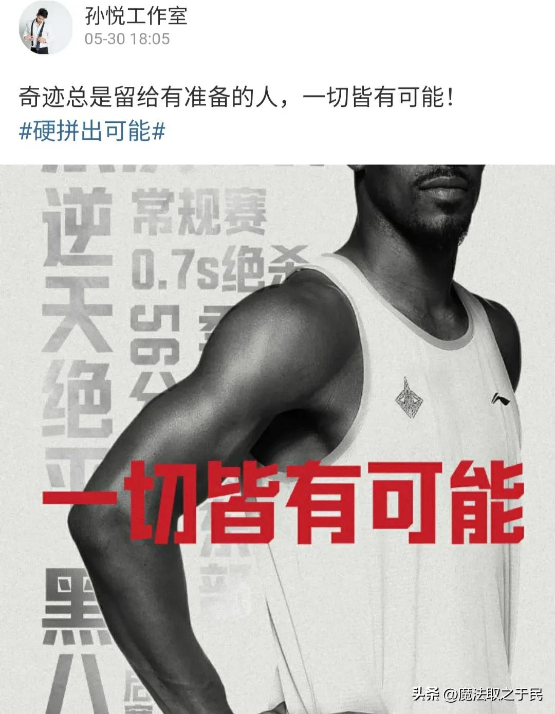 北控男篮正式官宣,最新北控重组消息