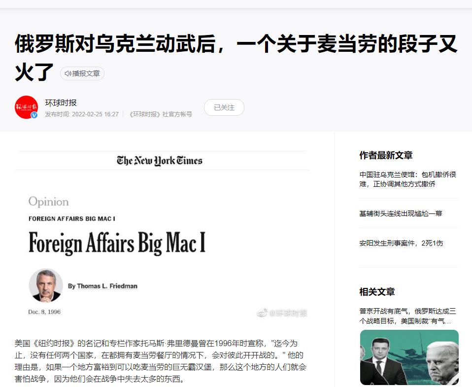 有麦当劳的地方为什么必有肯德基,中国哪些地区有麦当劳