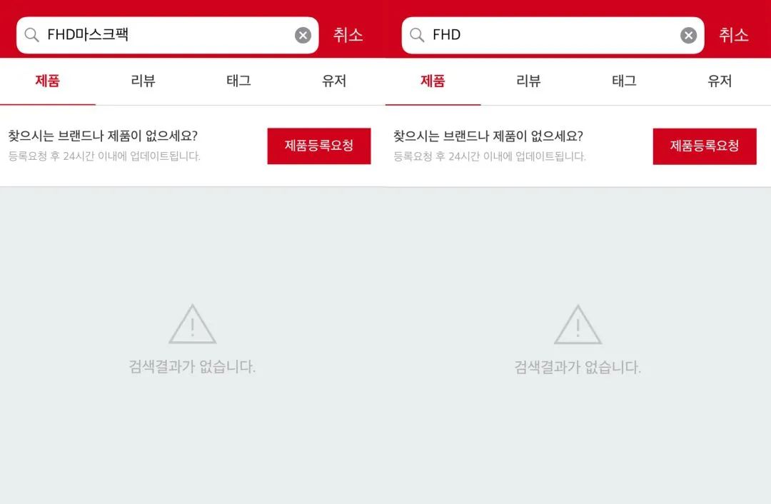 韩妆线下实体店撤柜,韩妆品牌现状