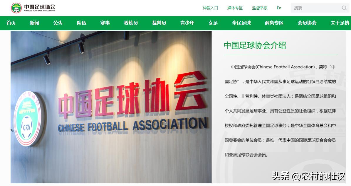 非专业运动员怎么参加比赛,中国足球职业联赛准入资格