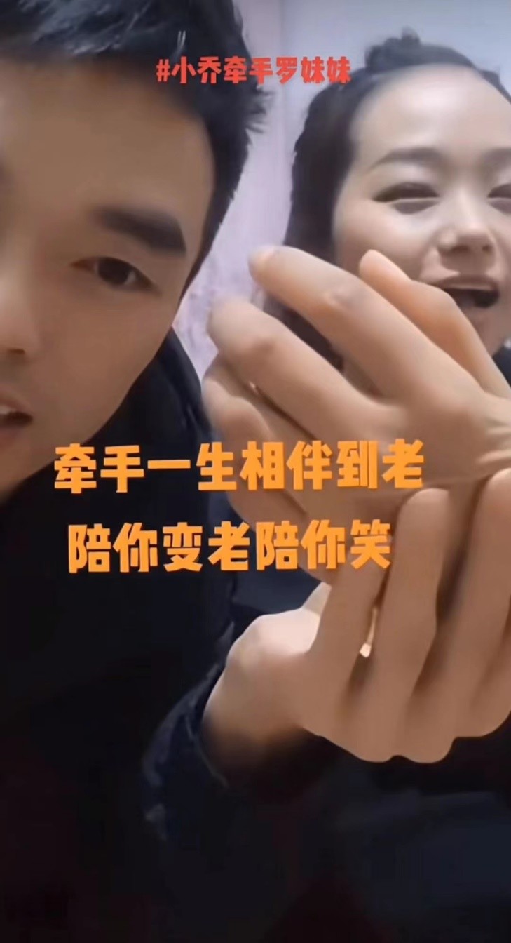 网红小乔的男朋友到底是谁,网曝小乔原视频