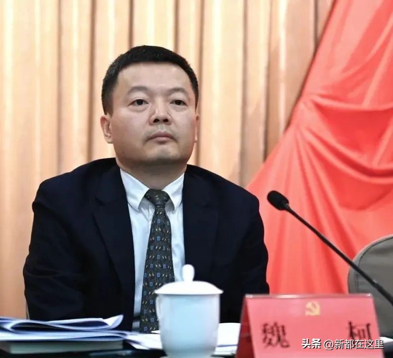 成都市新都区政府会议,新都区委全会2020年