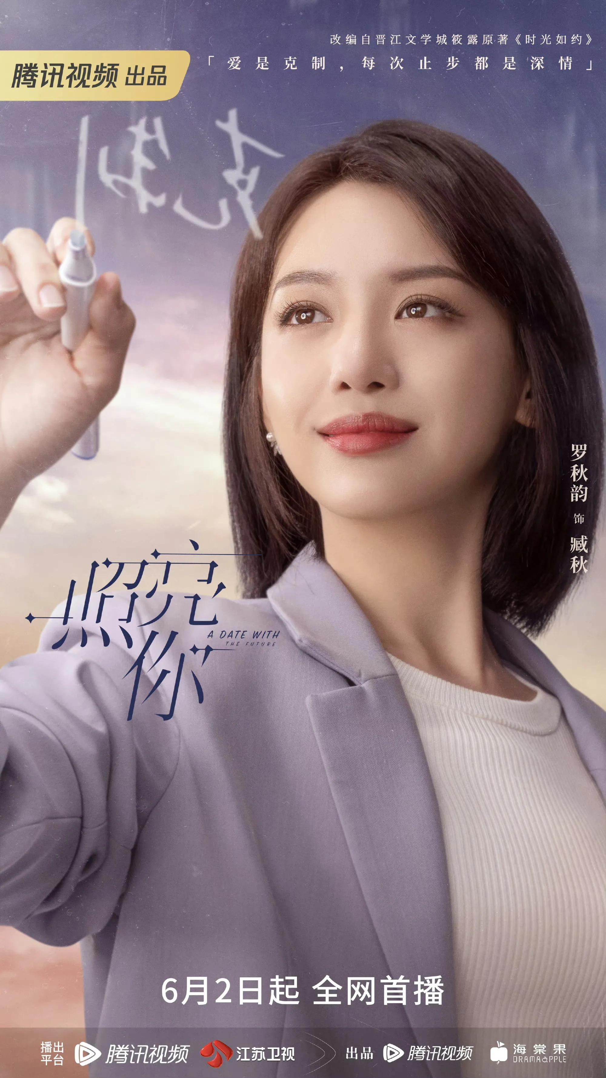 李雪琴在李现和檀健次之间二选一,檀健次金世佳李现专属bgm