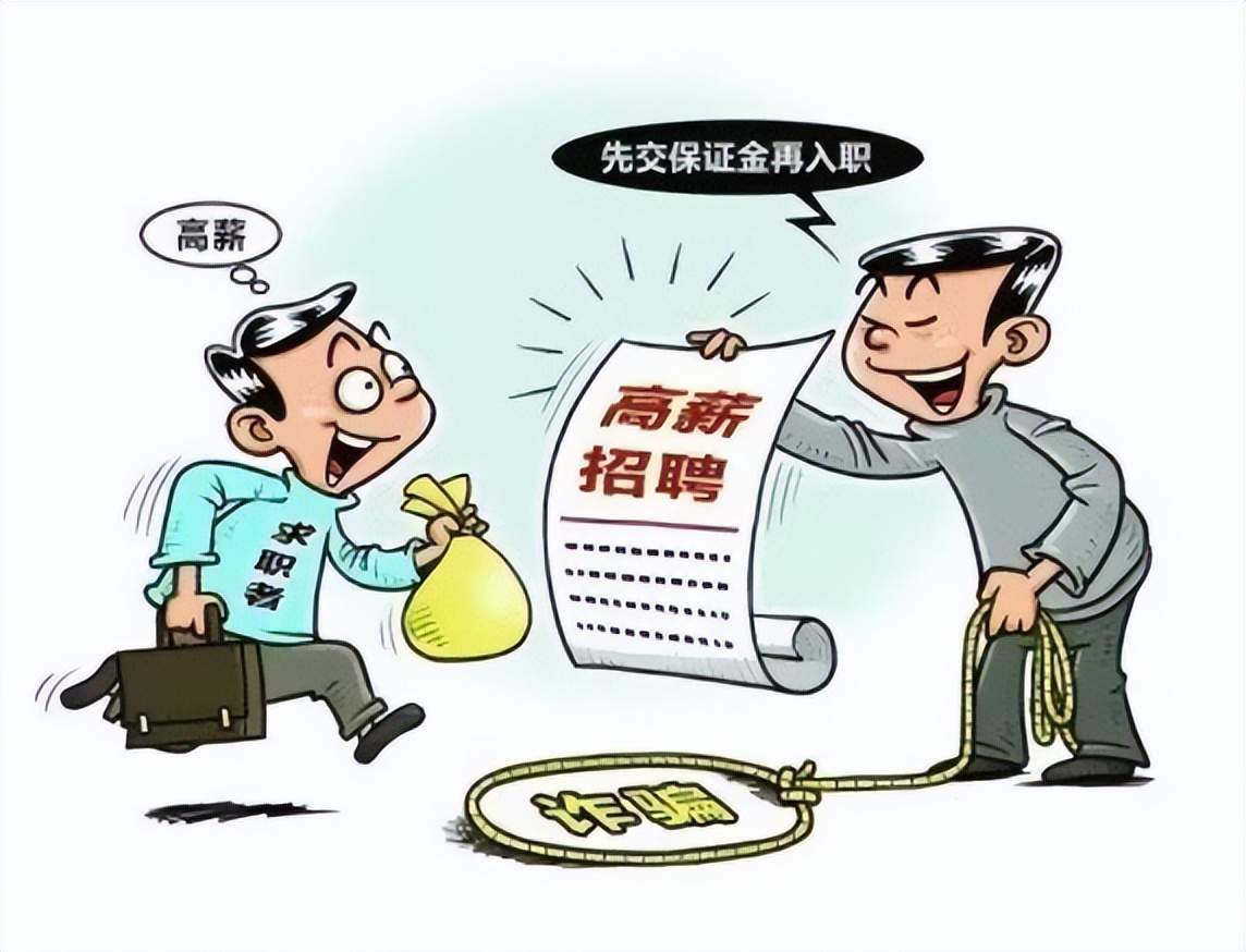 船员招聘在哪比较靠谱,高薪招聘船员收培训费陷阱