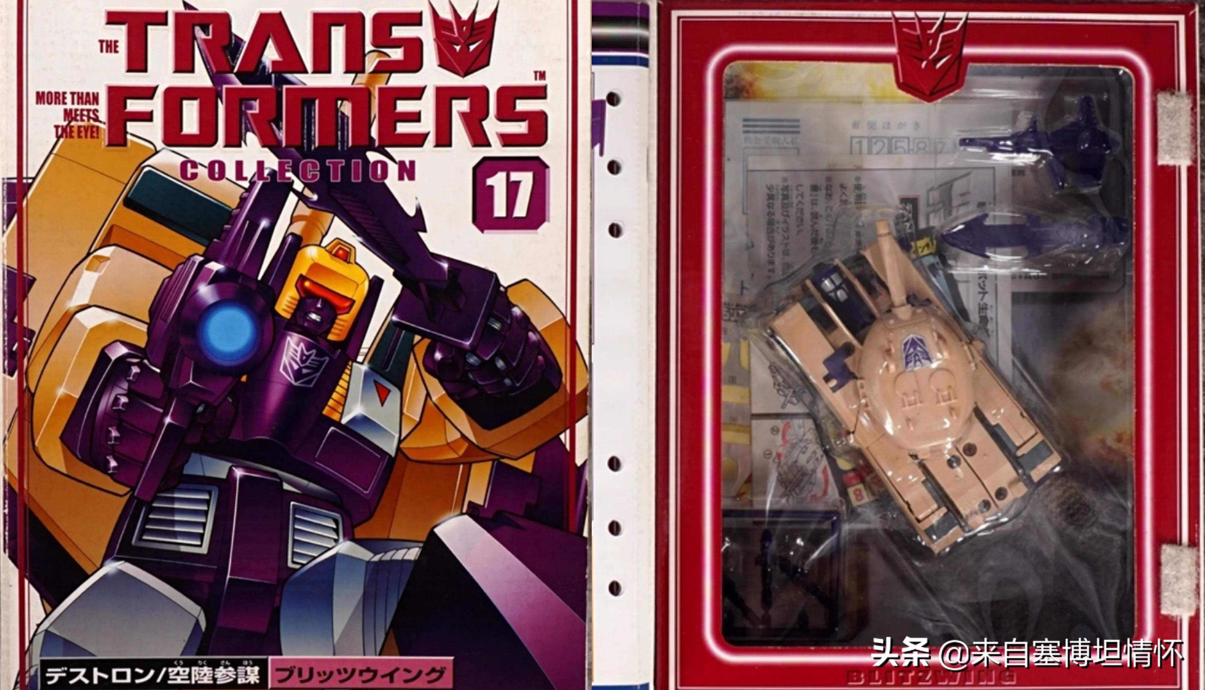 三变战士快枪手,三变战士闪电