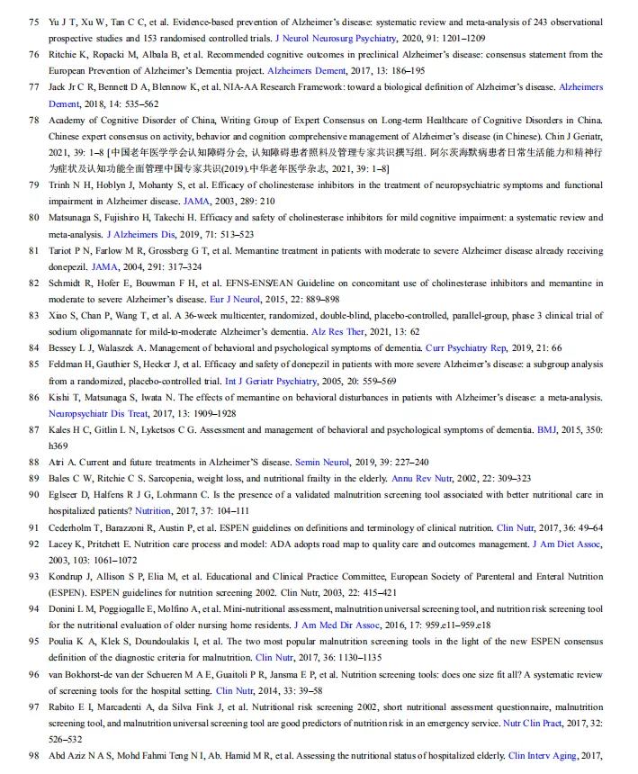 阿尔茨海默症需要补充哪些营养,阿尔茨海默病吃脑活素可以吗