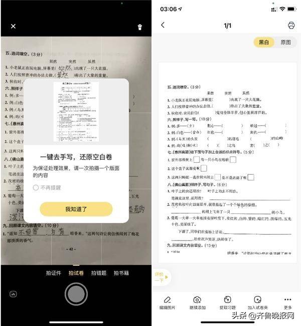 作业帮A4打印纸,作业帮a4打印机