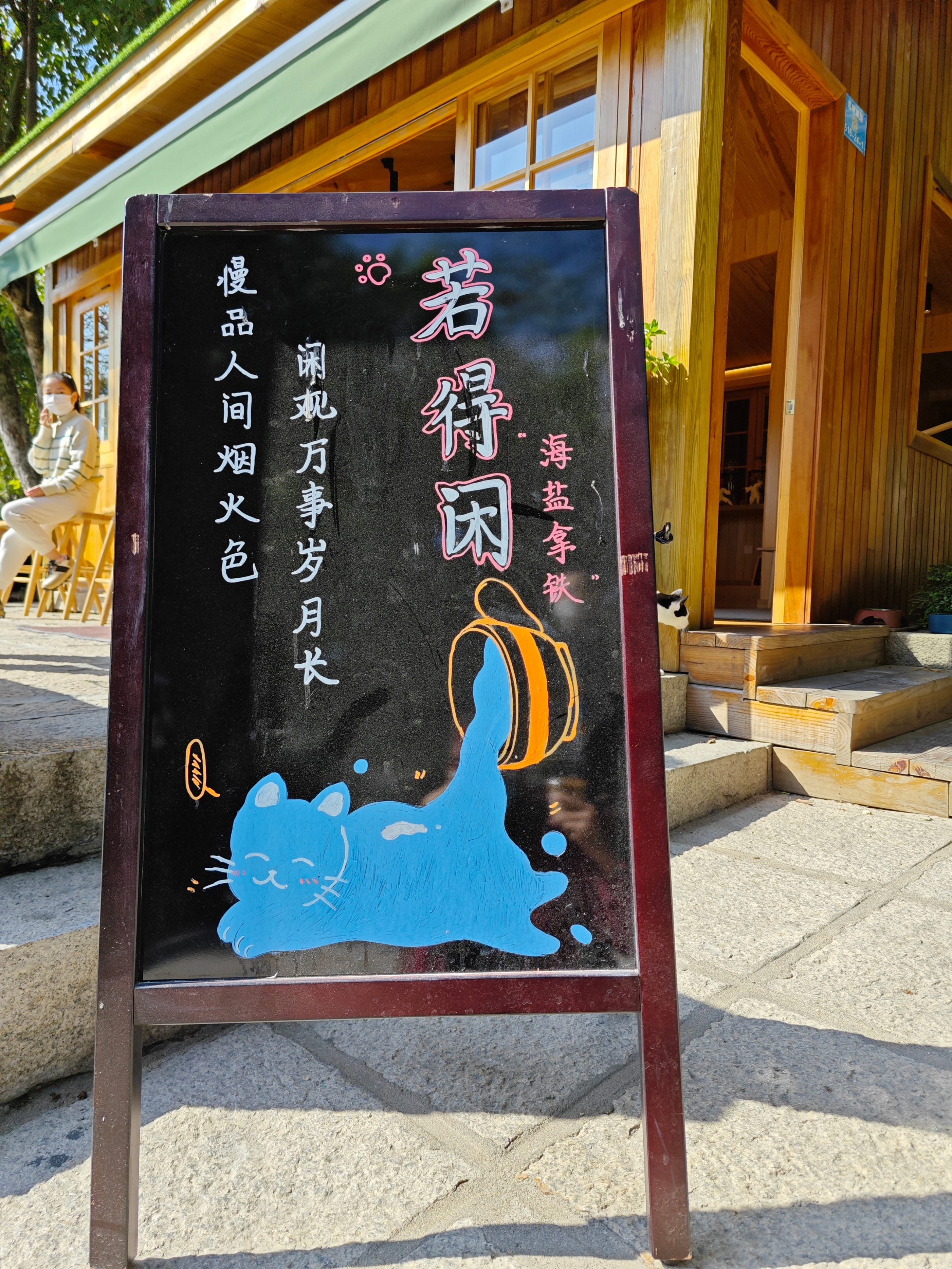 厦门南普陀春联什么时候贴最好,厦门人春节去哪