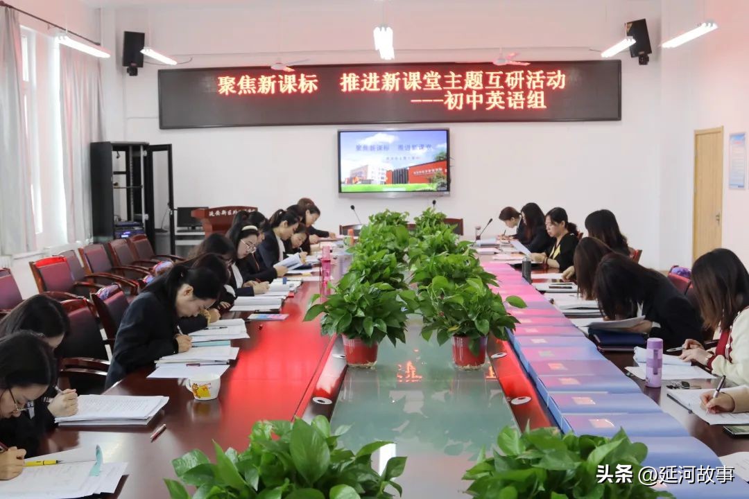 英语组教研活动解读新课标,研读新课标英语教研活动