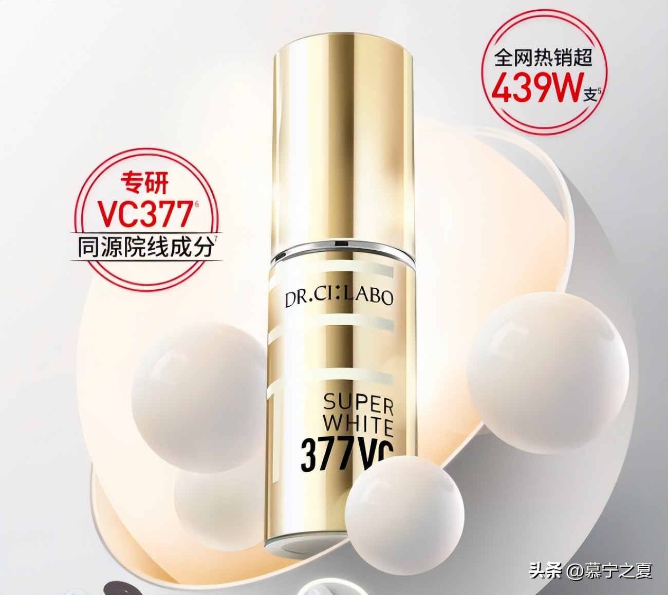 美白精华欧莱雅倩碧,欧莱雅和倩碧的美白精华液哪个好