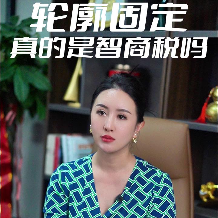 什么叫内轮廓和外轮廓固定,外轮廓固定