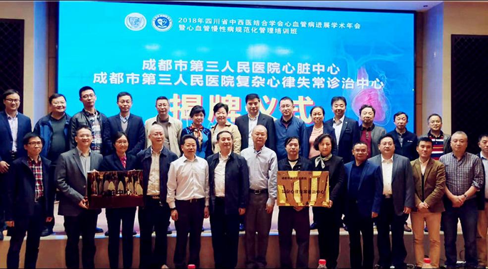 寤哄姛鏂版椂浠ｅ杩涙柊寰佺▼鎴愰兘,濂嬭繘鏂版椂浠ｅ姪鍔涘尰闄㈤珮璐ㄩ噺鍙戝睍