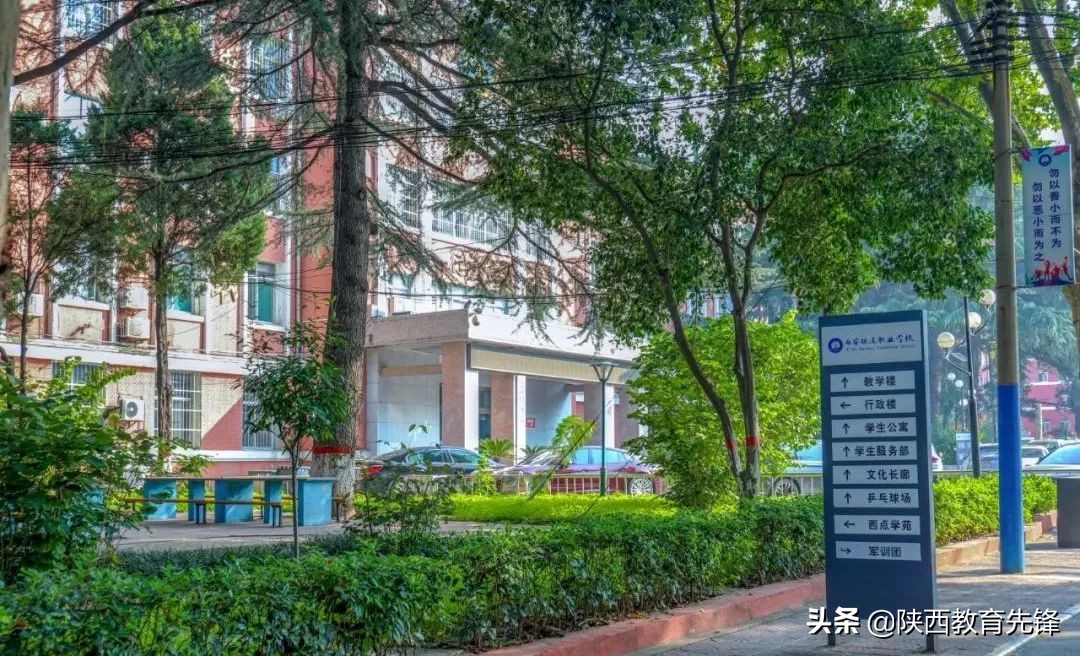 西安铁道技师学院周围环境,西安铁道职业学校教室有表吗