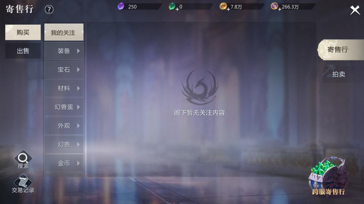 魔域手游2023年跨服战排名,2023魔域手游能搬砖吗