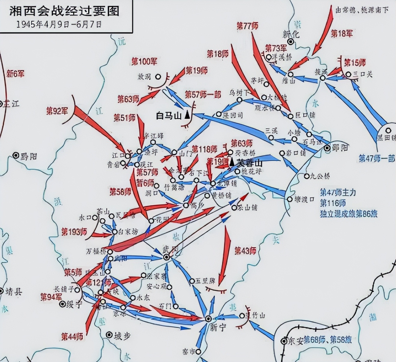 雪峰山日军被围剿,雪峰山日军投降前最后一战