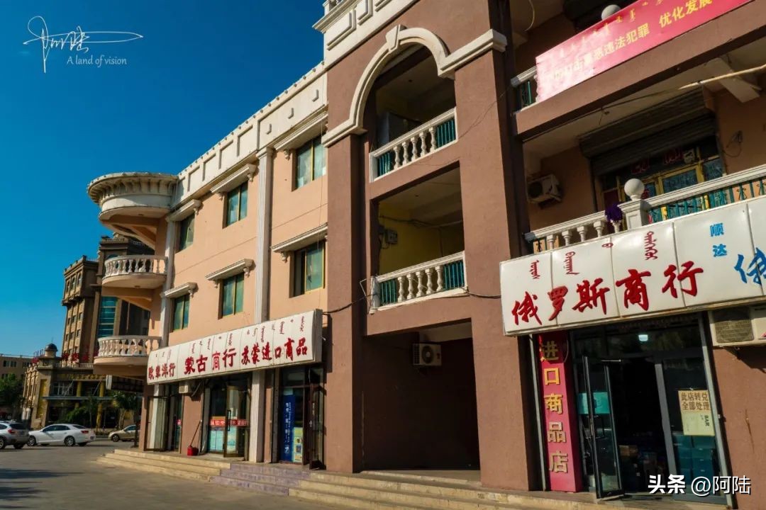 二连浩特便宜的购物店,二连浩特逛街