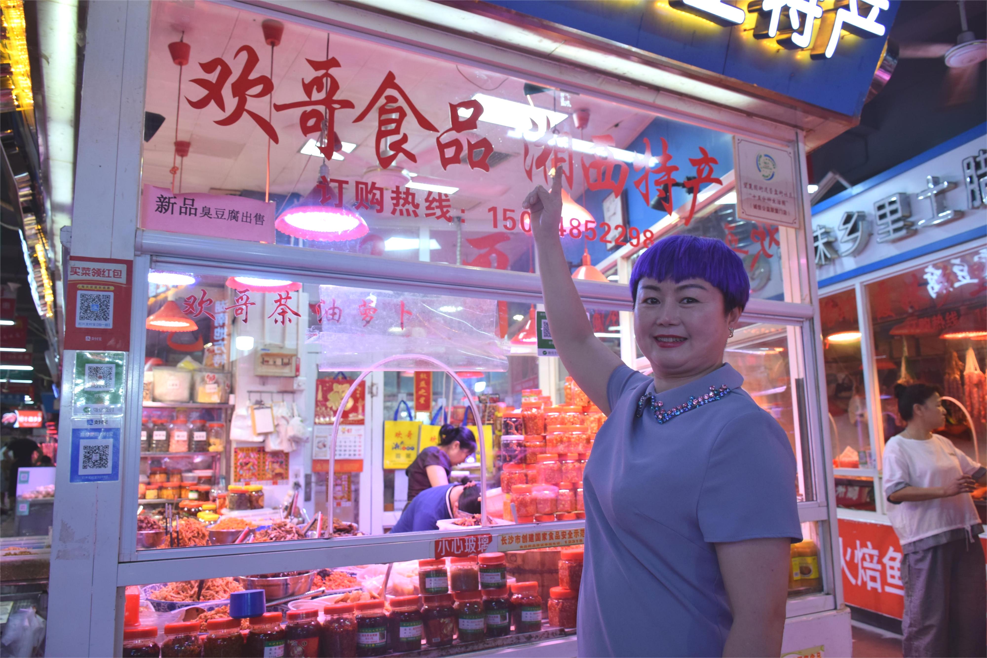 长沙人气最高菜市场,长沙四大网红菜市场