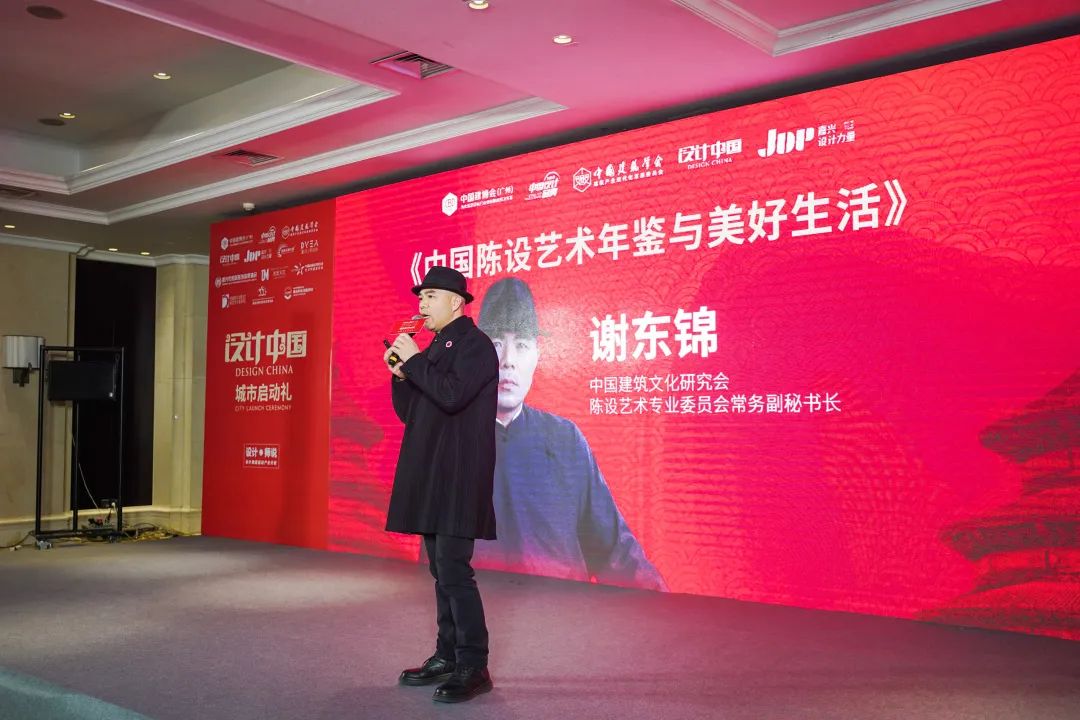 设计活动圆满落幕,设计大赛启动仪式