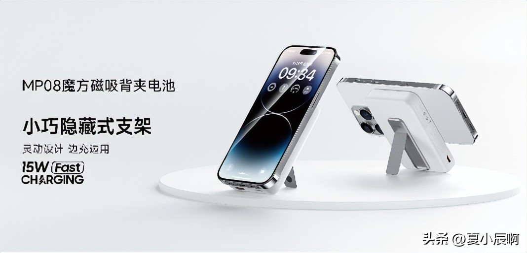 邦克仕配件,邦克仕iphone13尝鲜盒