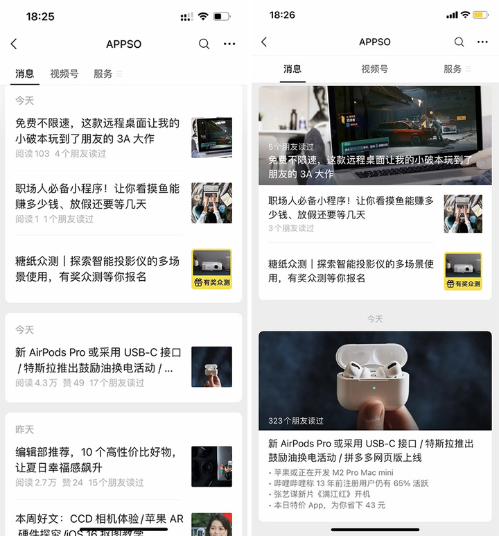 微信清理缓存数据小程序还能用吗,微信清理缓存怎么把小程序恢复