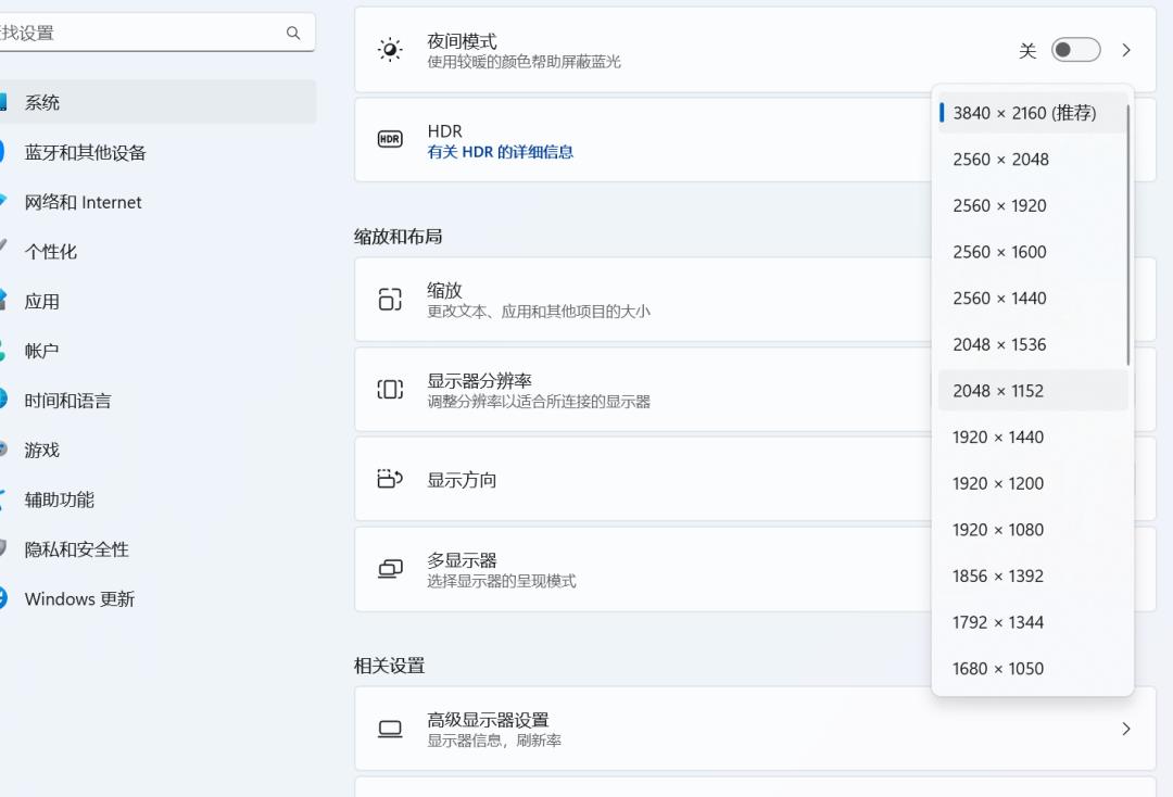 显示器变模糊了怎么办,显示器画面人物移动就模糊