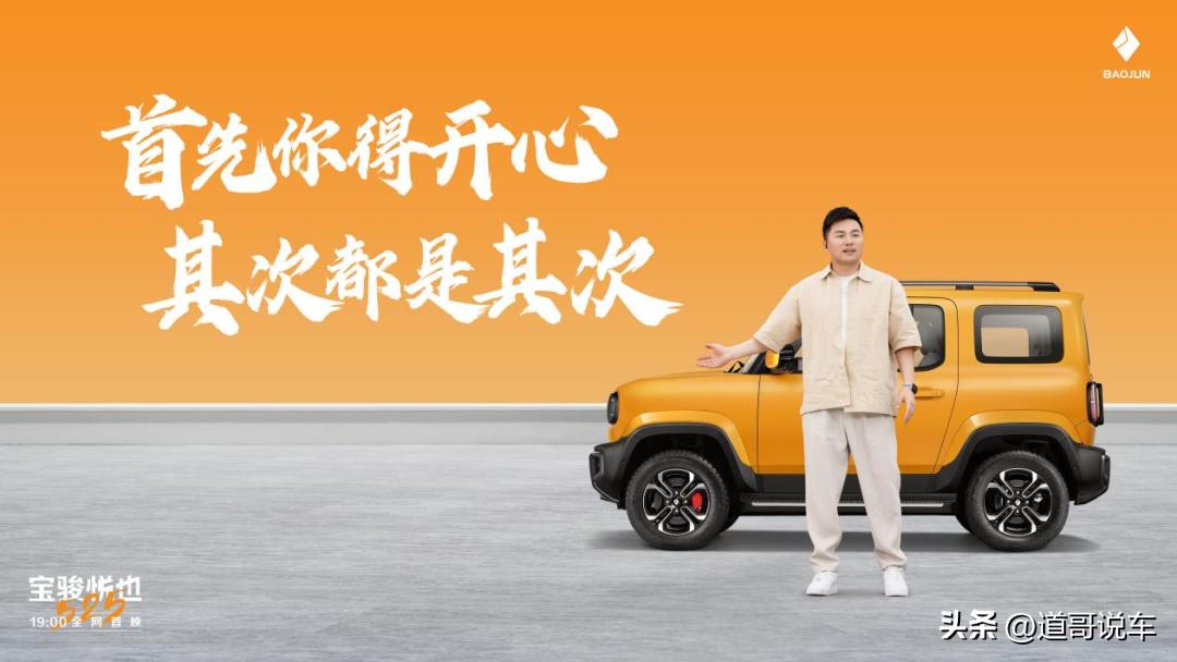 宝骏悦也或将推增程版,宝骏悦也目测新爆款纯电suv