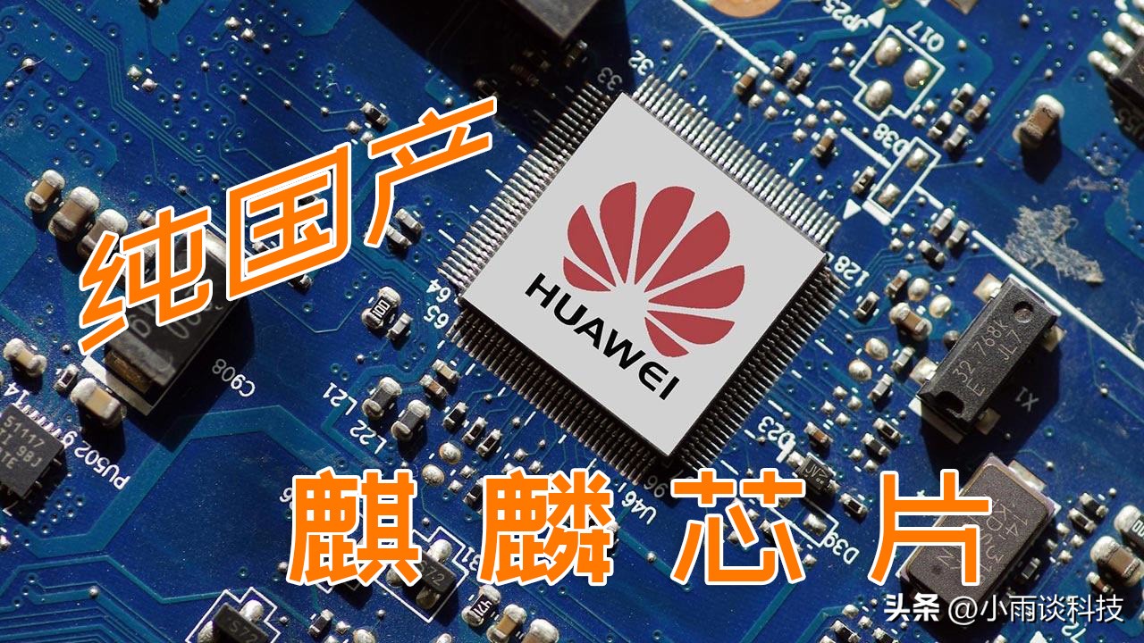 华为nova10z海思710a芯片,华为nova10搭载海思麒麟处理器