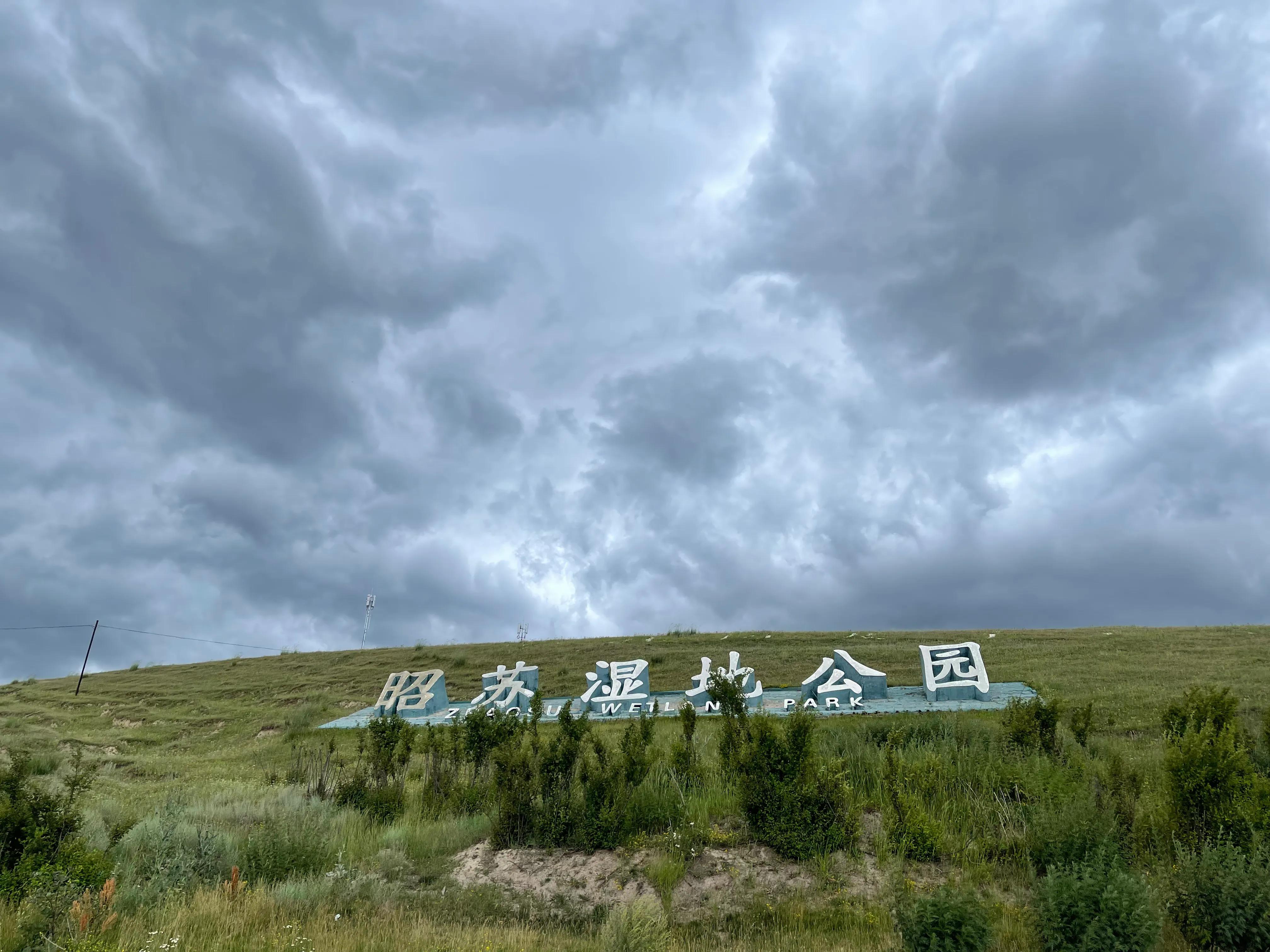 伊犁徒步穿越古道,伊犁昭苏县夏塔古道图片