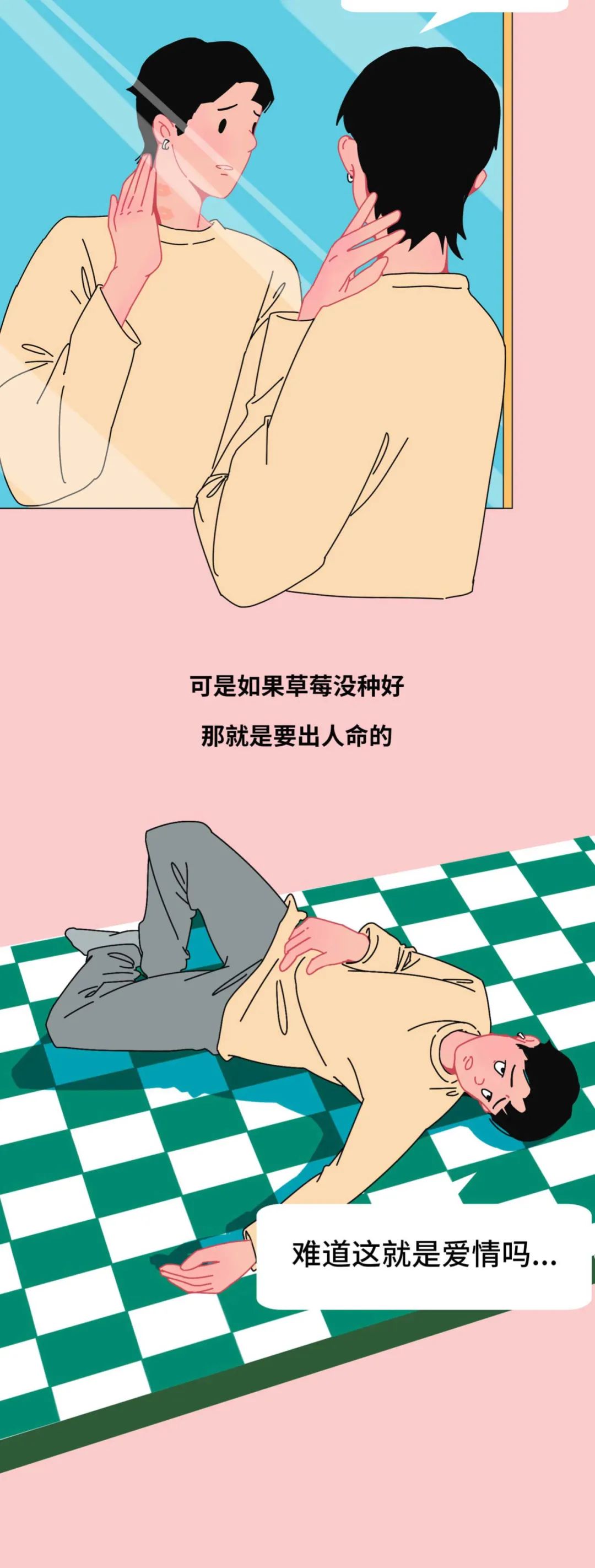 男女之间亲吻会有什么后果,男女亲吻暧昧的危害