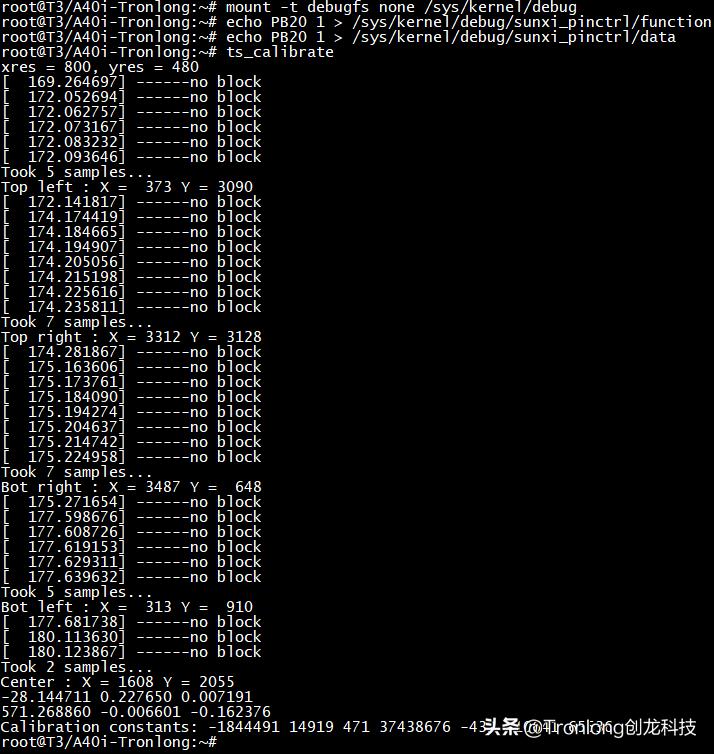 嵌入式开发必学课程,嵌入式开发单片机必学案例