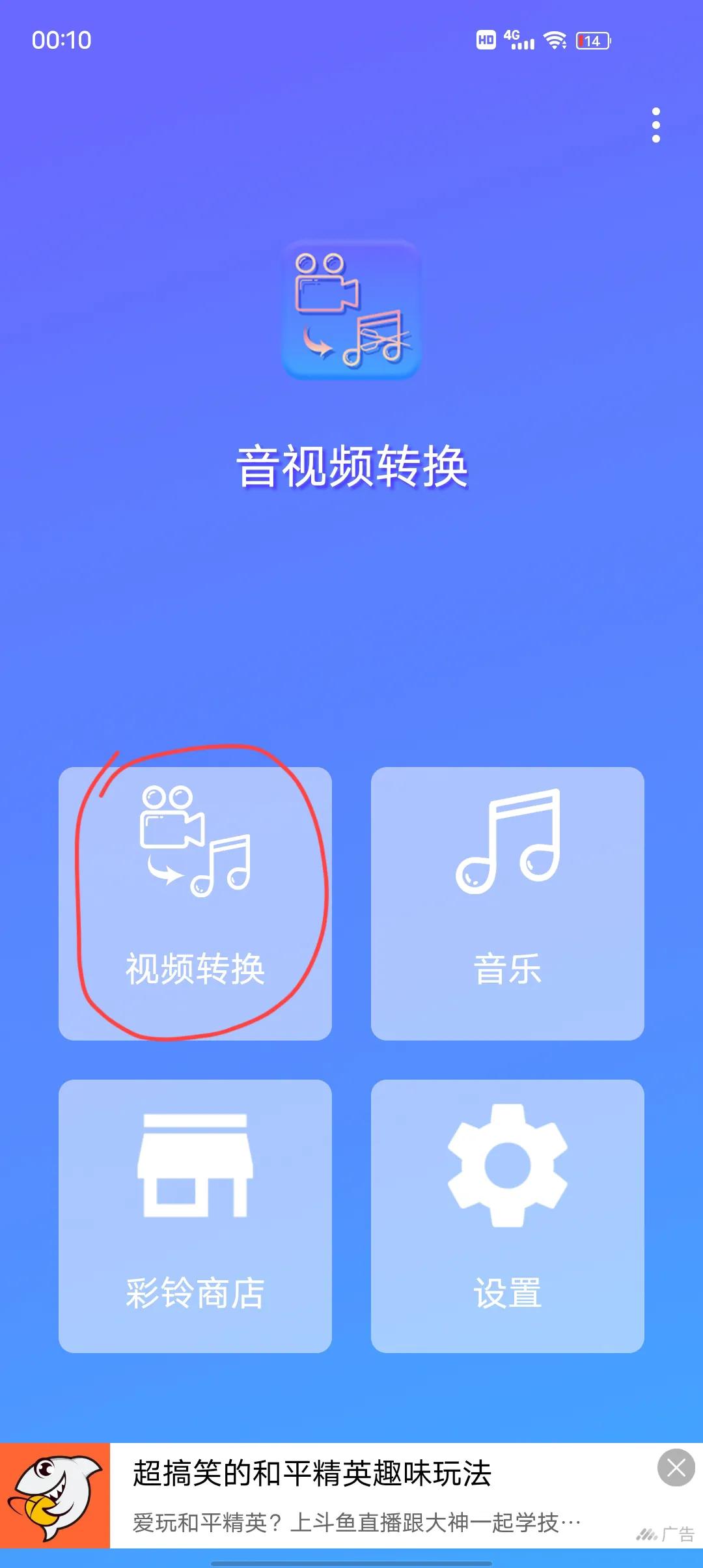 抖音歌曲变成手机铃声,怎么把抖音的歌曲设置成铃声