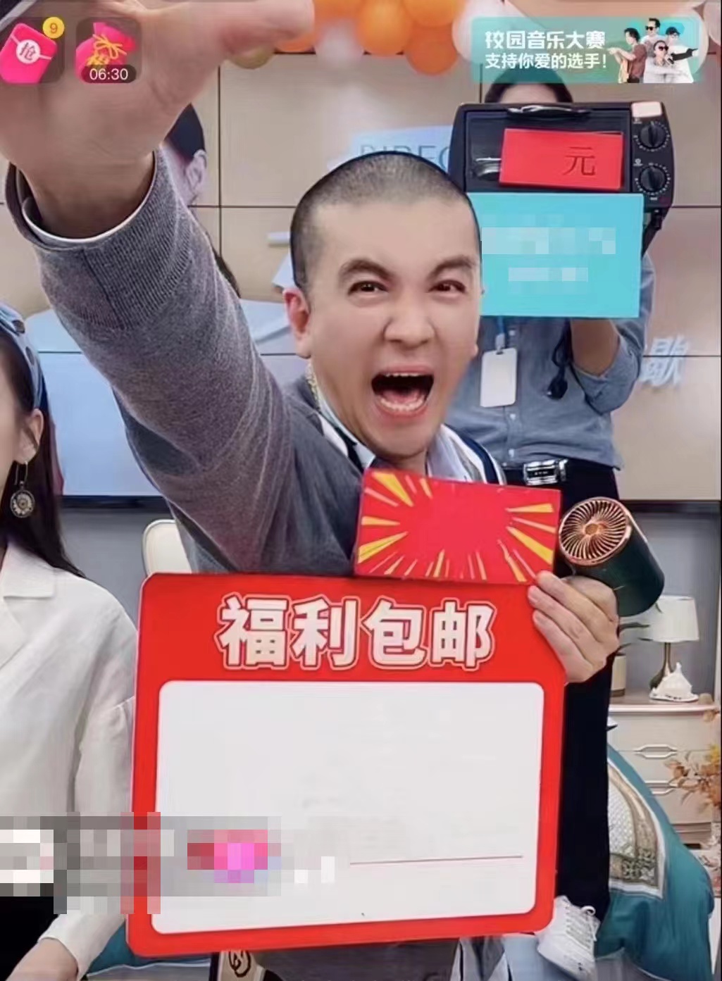 杨子直播深受大家喜爱，被人民日报授予“人民主播•品牌推荐官”