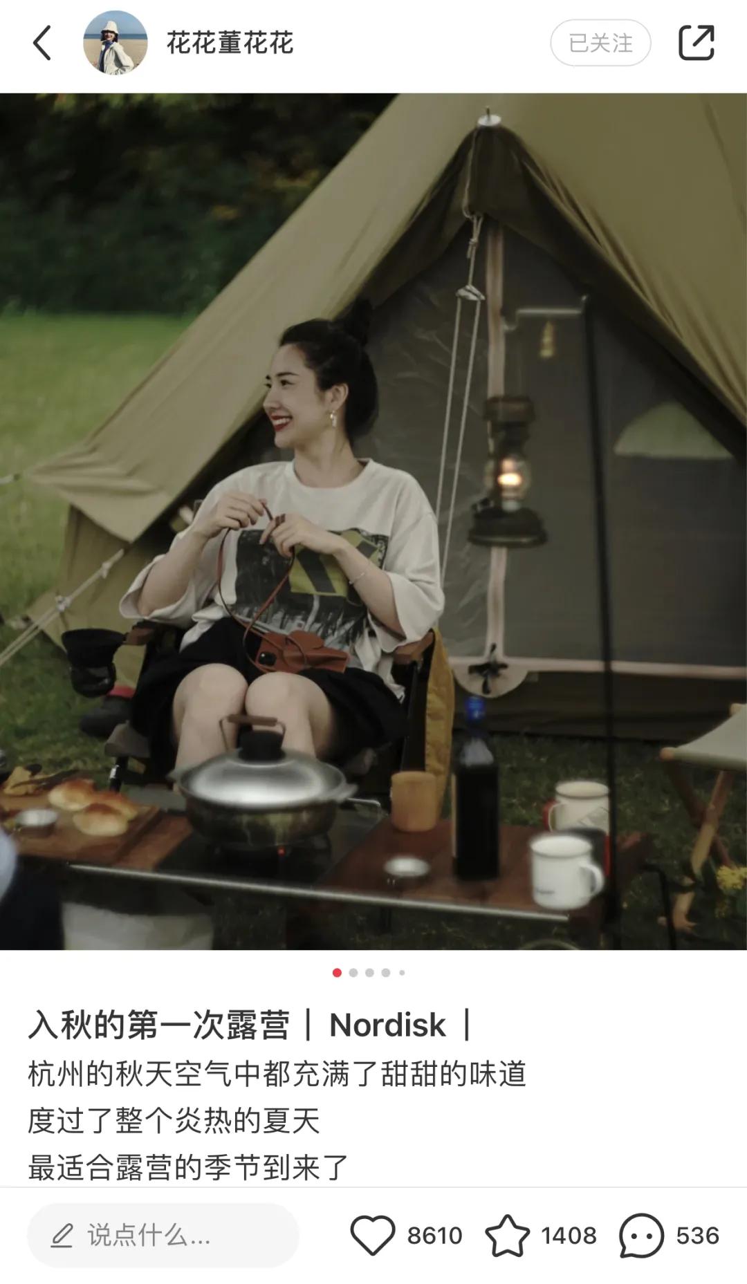 一定要让自己看起来很有钱的样子,让你的照片变得看起来很高级