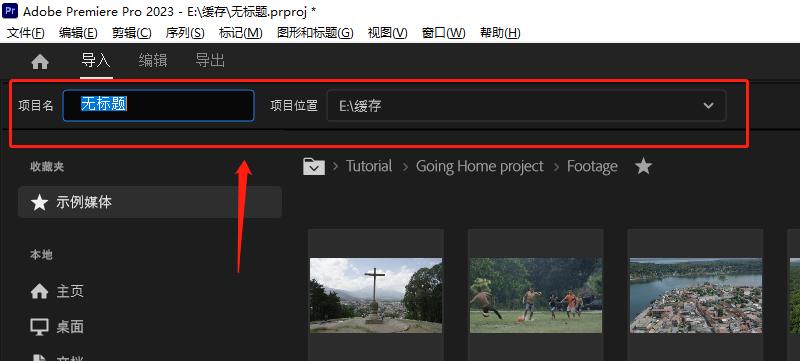pr2024版本有哪些功能,pr2023五月版更新了哪些功能