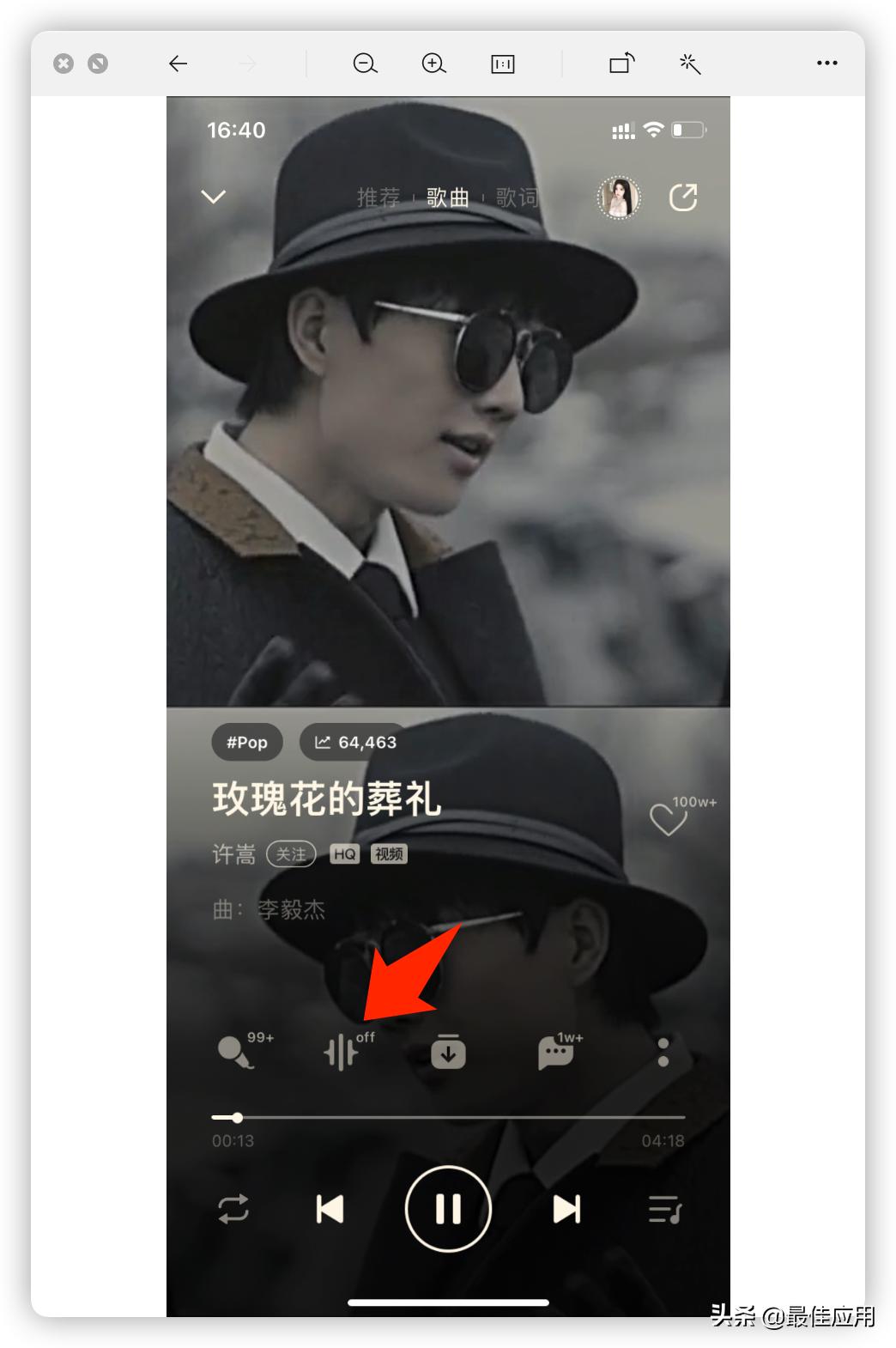 音乐app哪个排名第一,音乐app评分