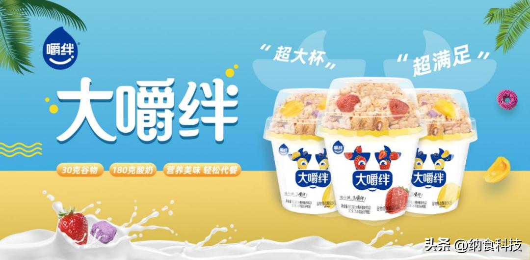 今年最热的酸奶品类销量爆棚,2023年酸奶最火的是哪一种酸奶