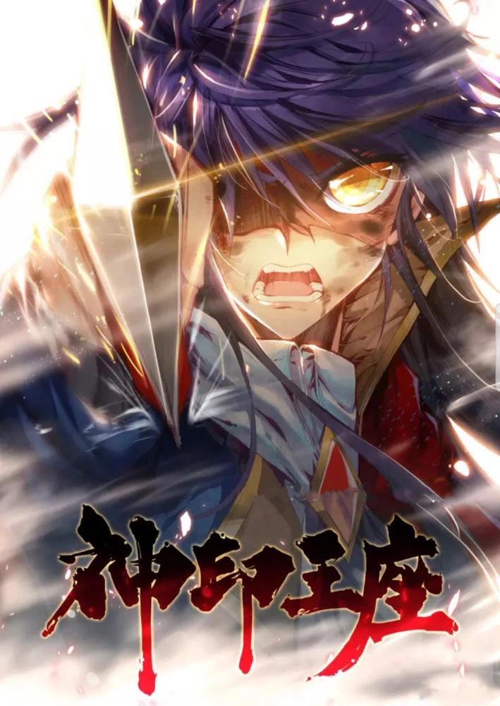 推荐四本已完结玄幻小说佳作,推荐四本零差评经典玄幻小说