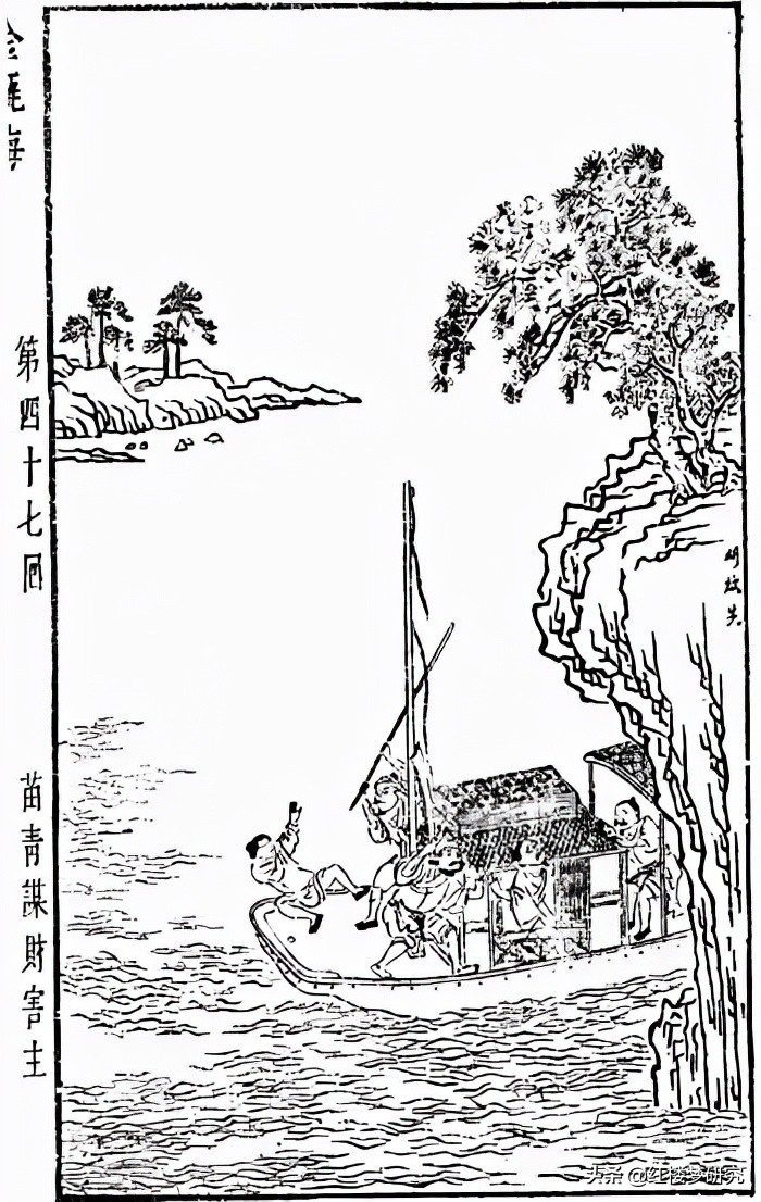 详看*瓶金**梅|第四十七回：一场谋杀带来的“皆大欢喜”