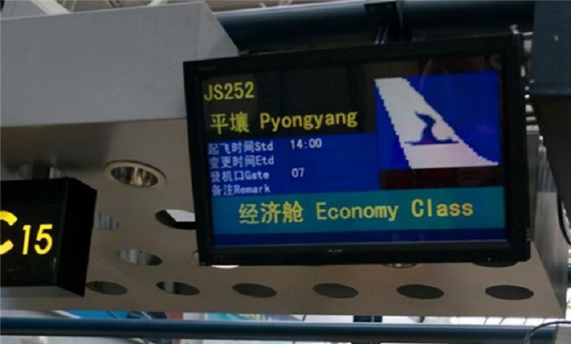 朝鲜唯一的国际机场：不能拍照，麻雀虽小五脏俱全，虎骨酒9美元