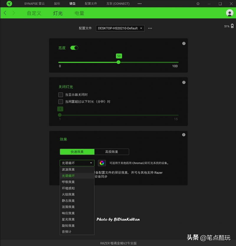 雷蛇噬魂金蝎v2紫轴无线版,雷蛇噬魂金蝎v2有线键盘膜